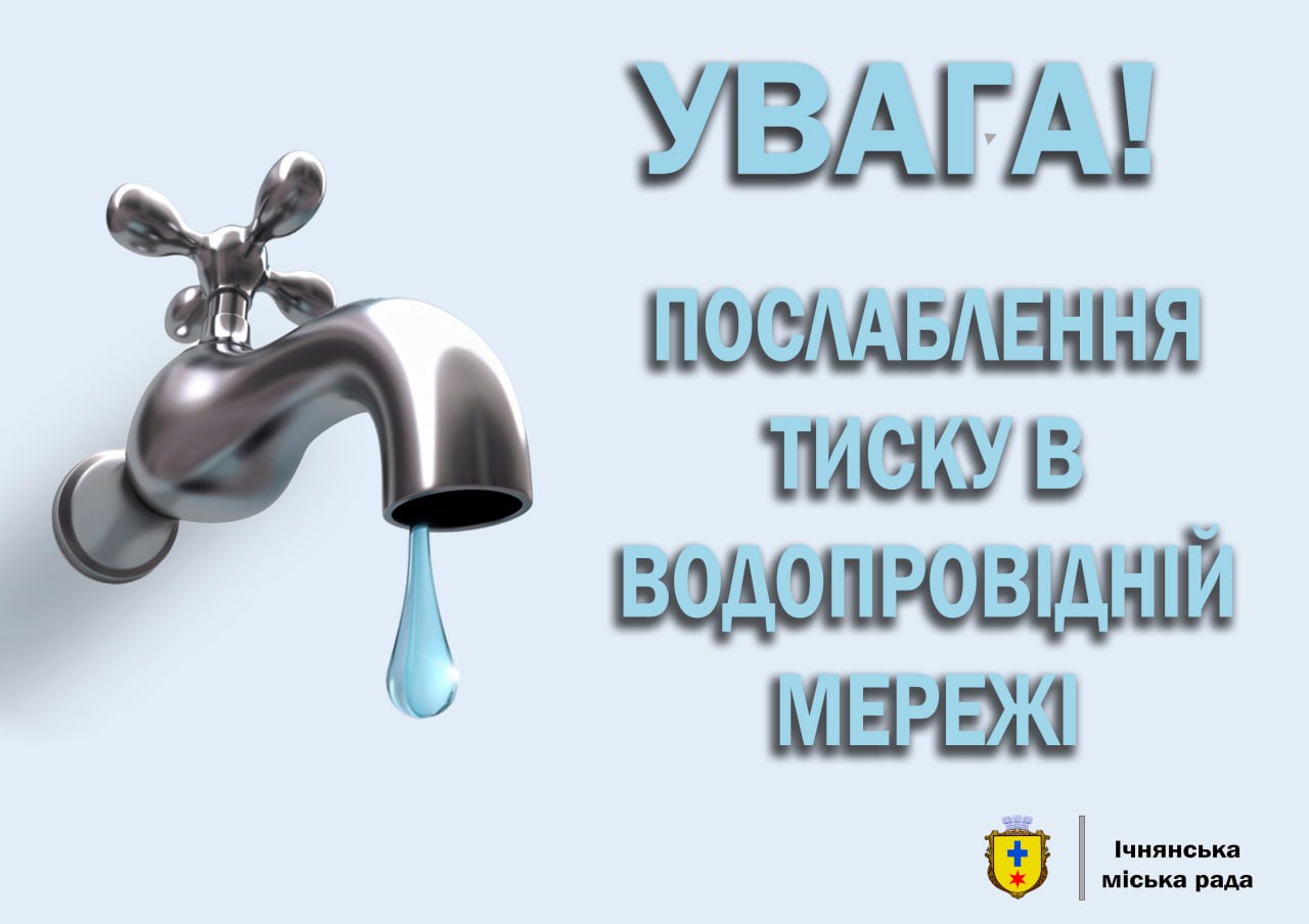 Титульне фото
